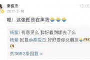 张翰娱乐圈吃瓜爆料,揭秘明星幕后真相